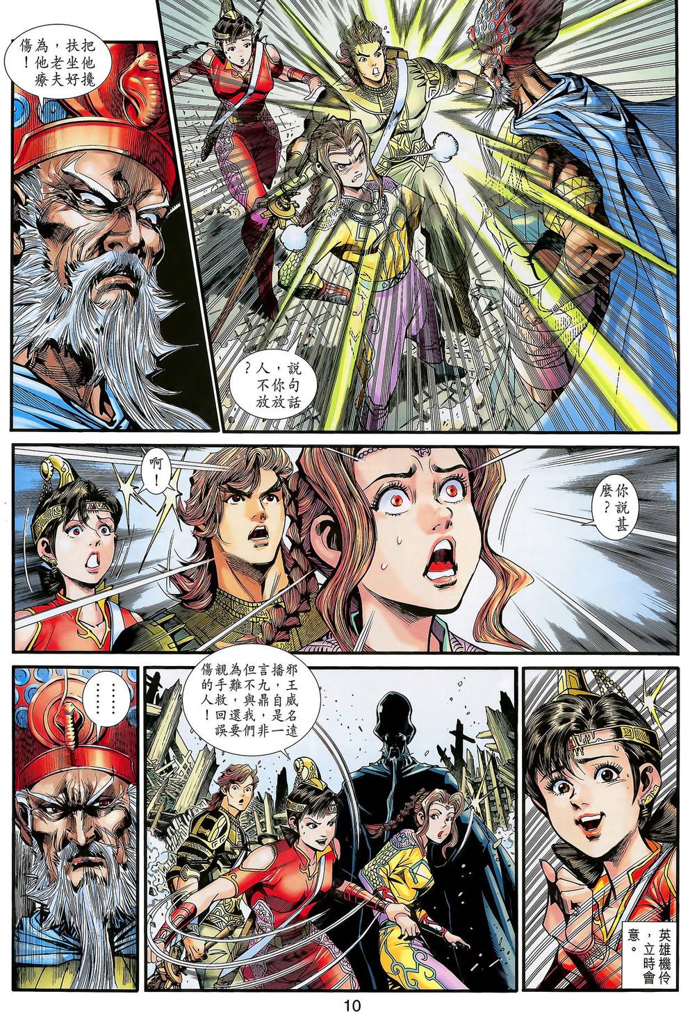 第7页