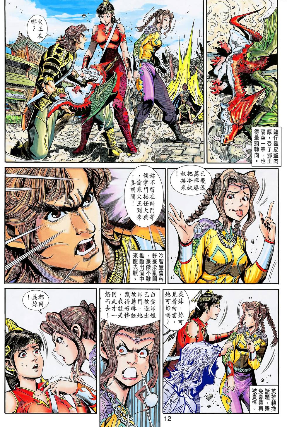 第9页
