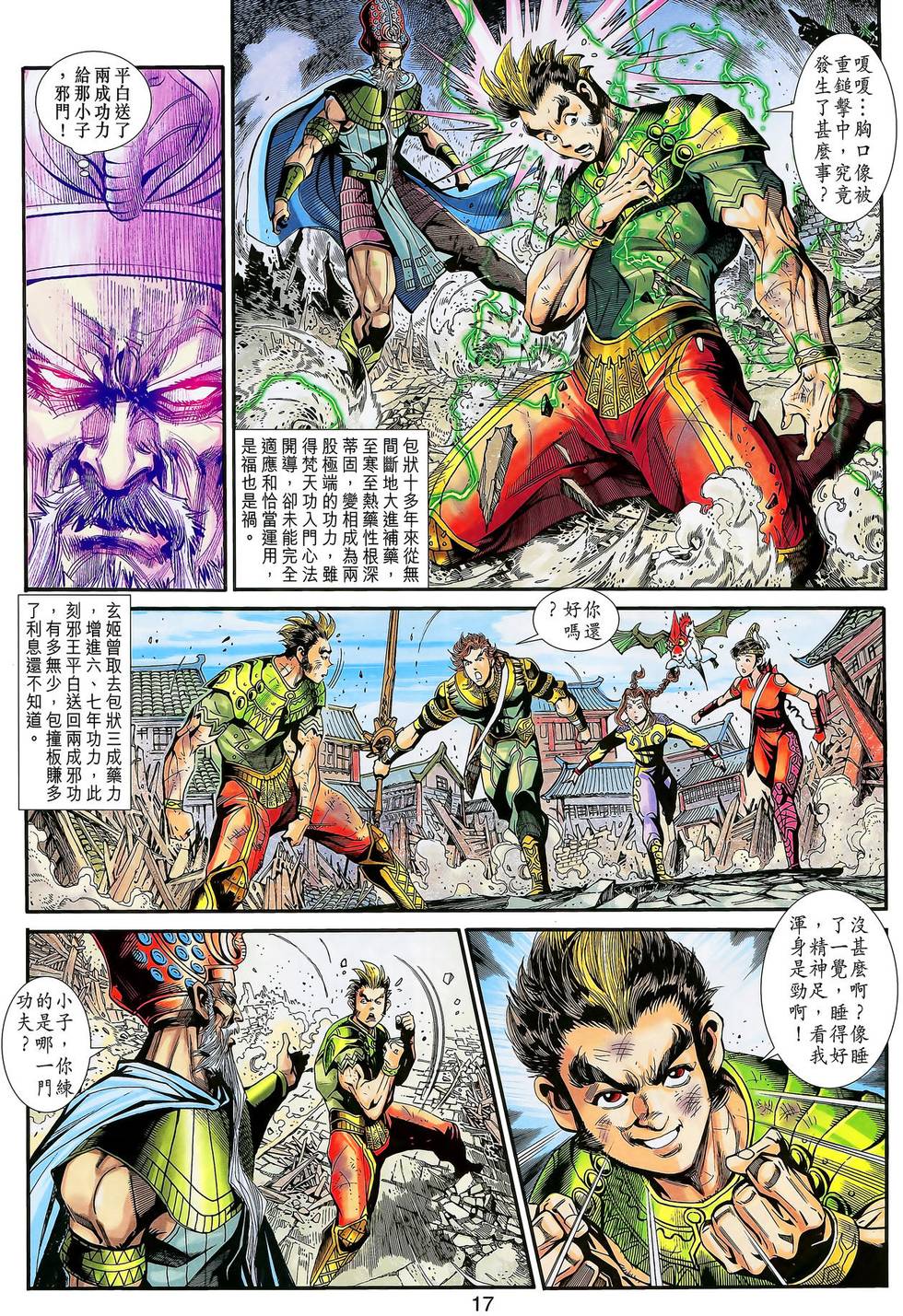 第14页
