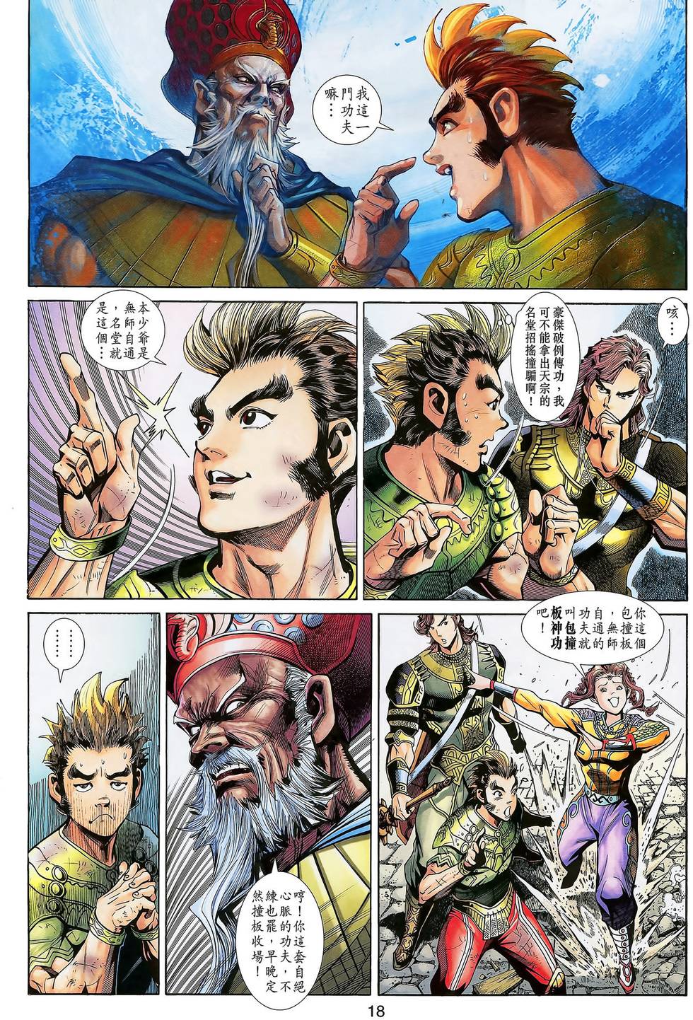 第15页