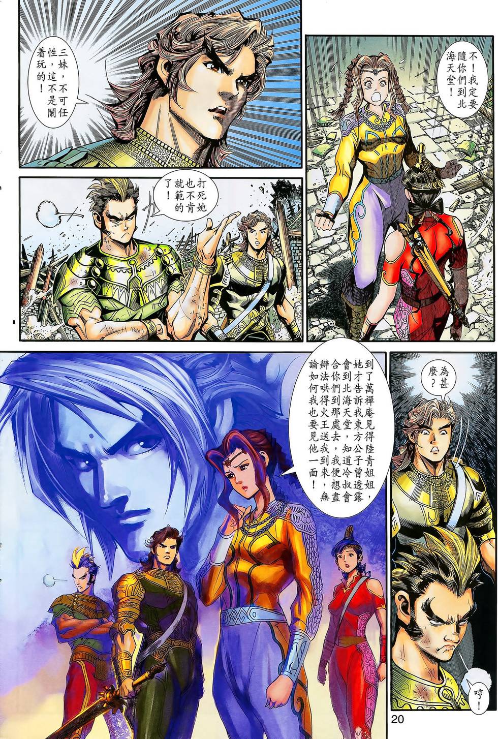 第17页