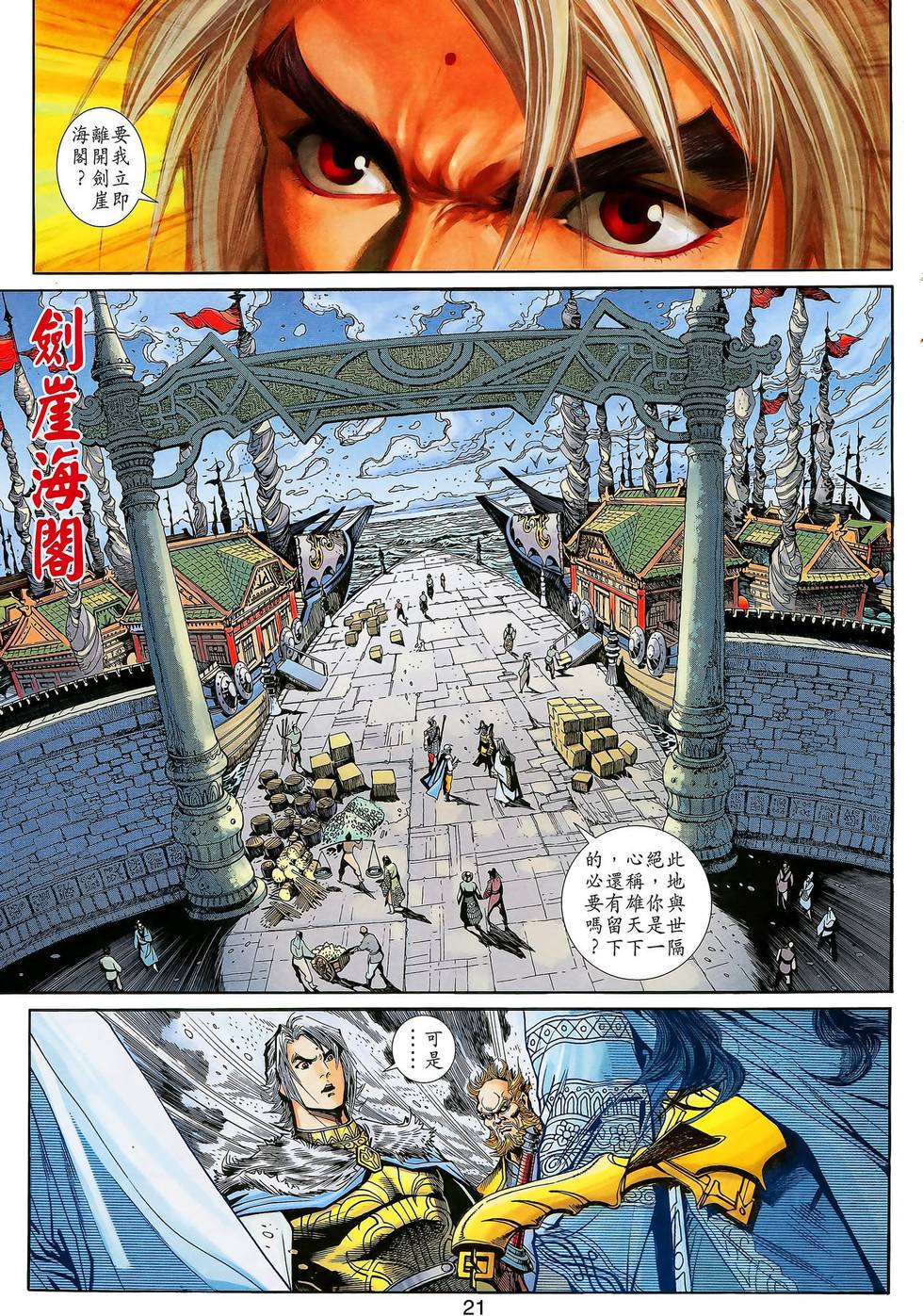 第18页