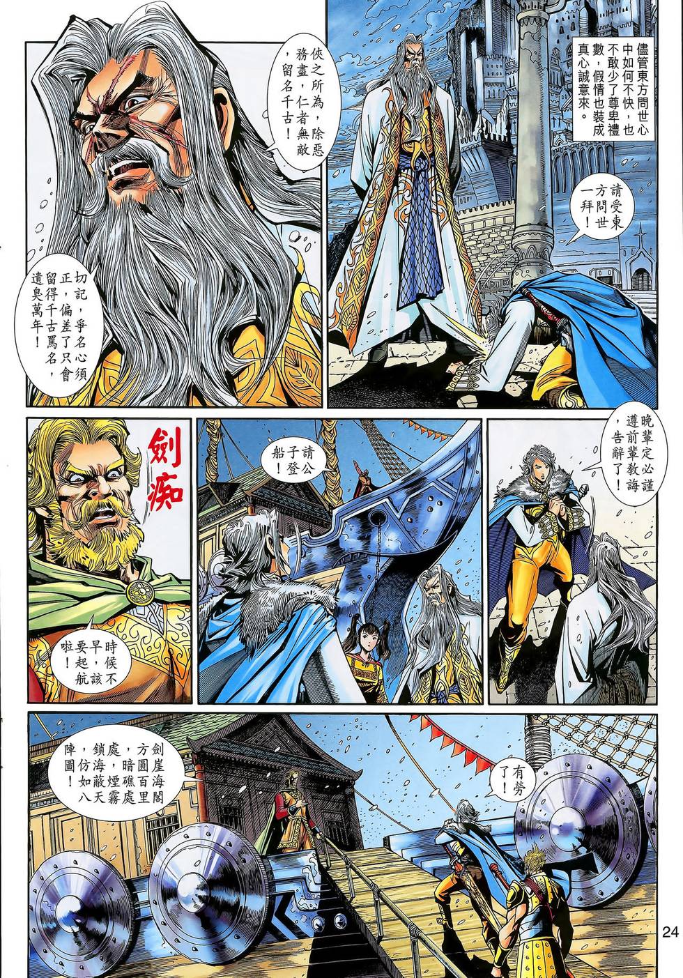 第21页