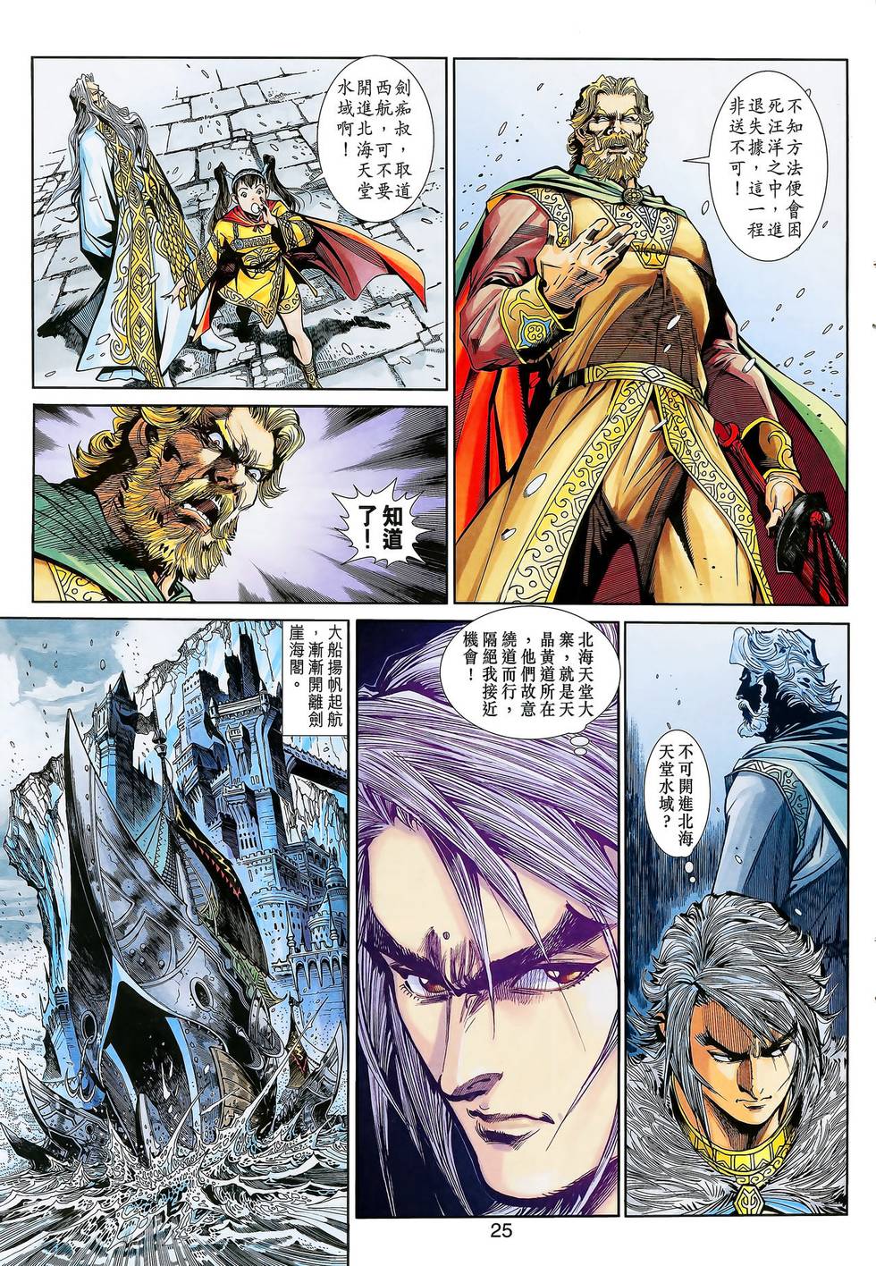 第22页