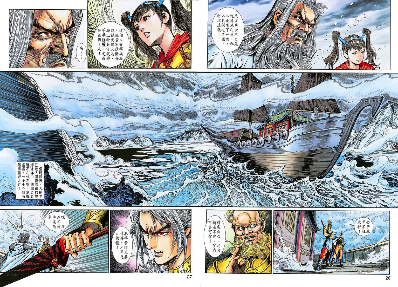 第23页