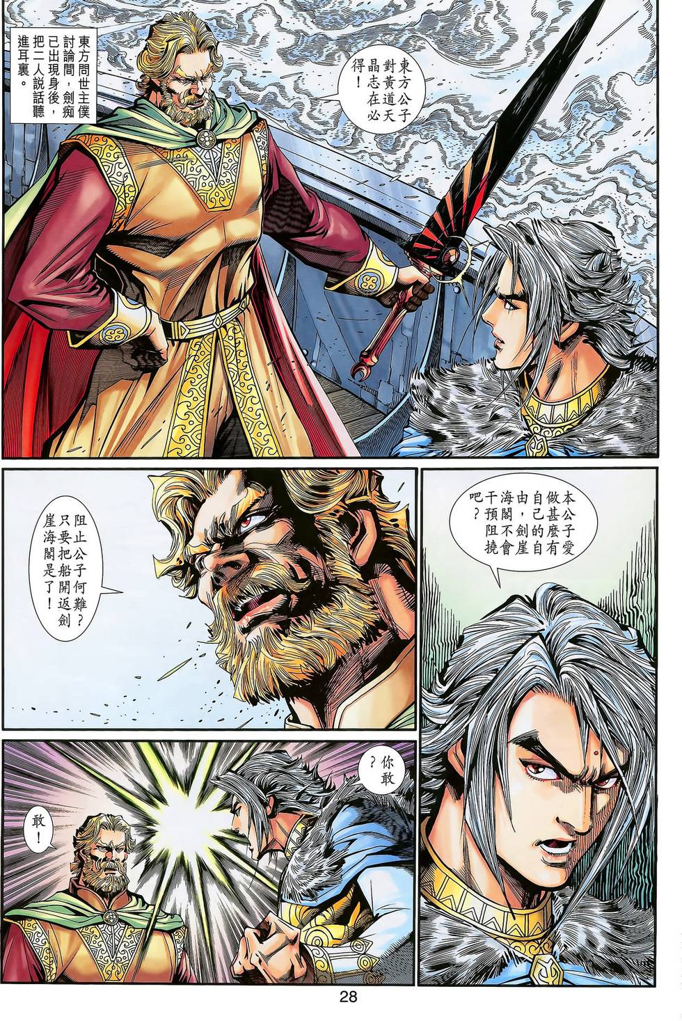 第24页