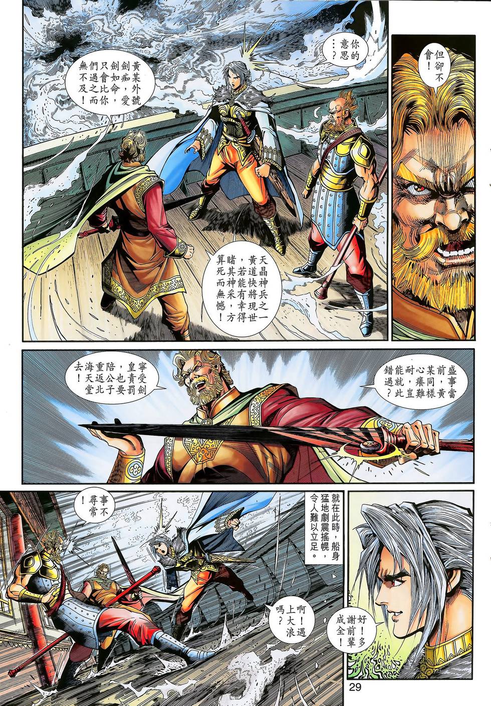 第25页