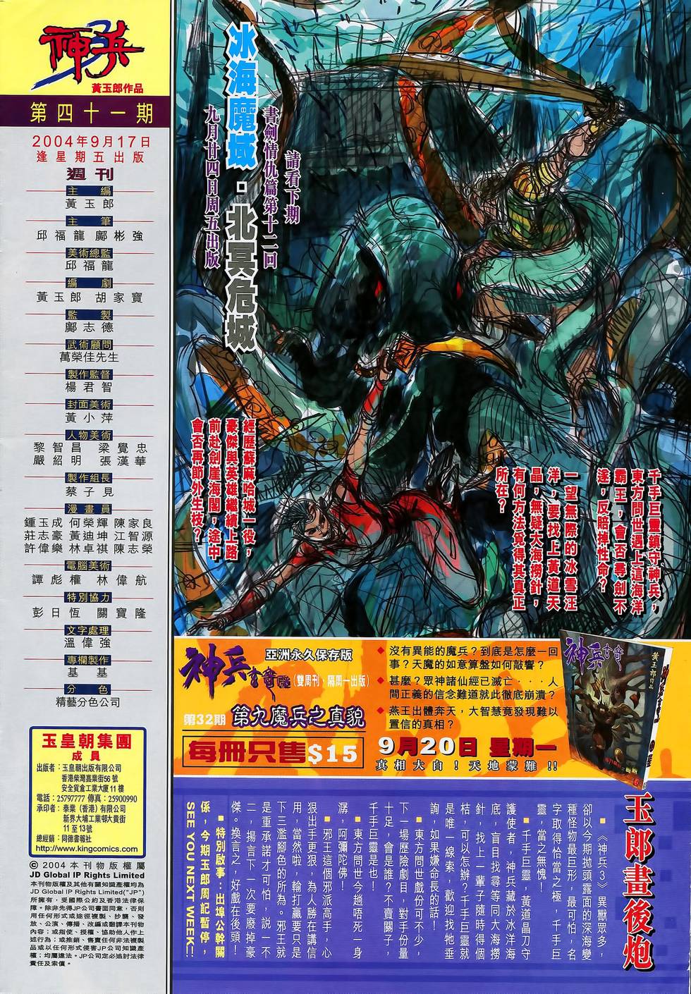 第29页