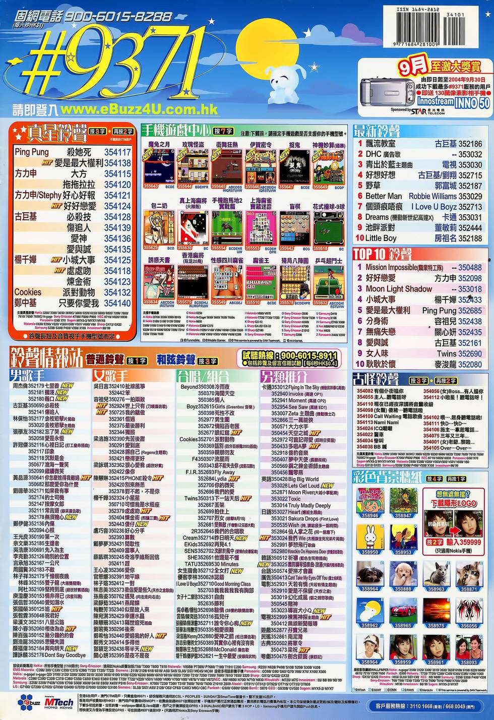 第31页