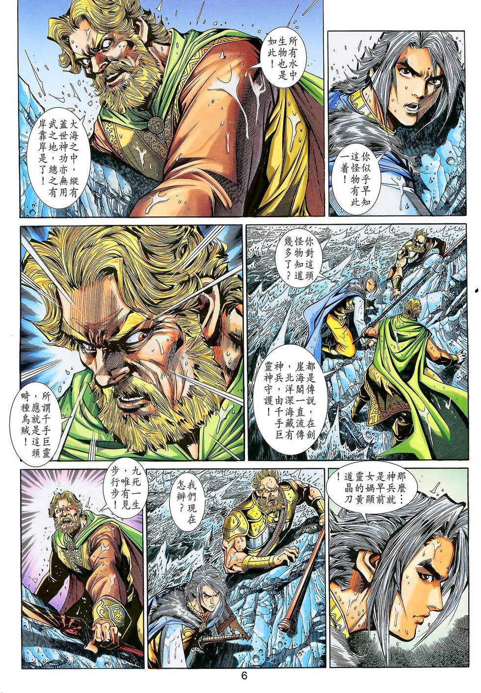 第3页