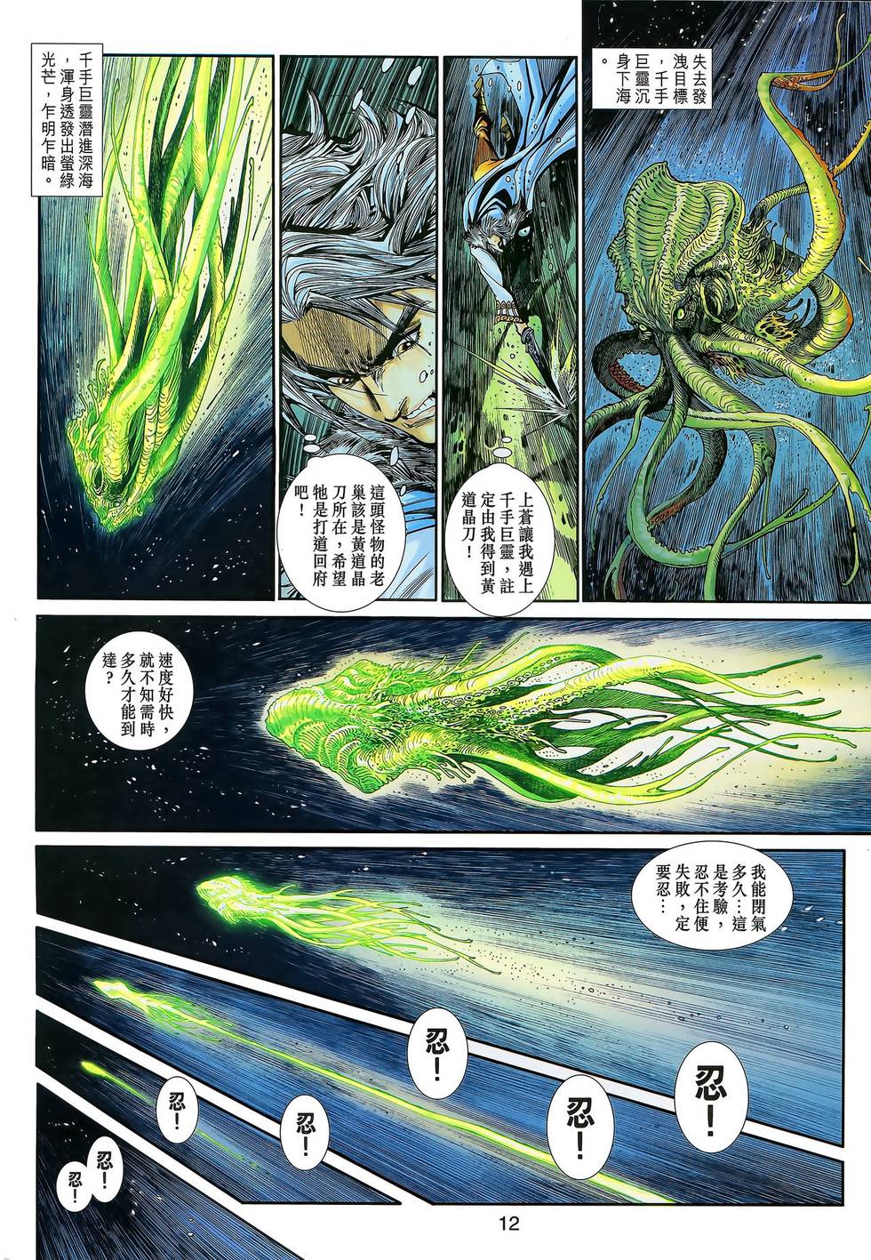 第9页