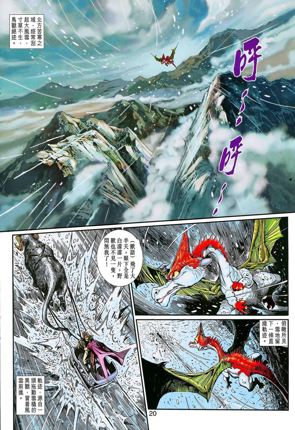 第16页
