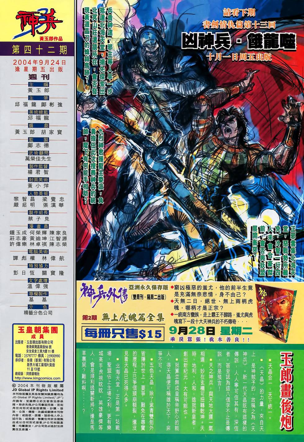 第33页