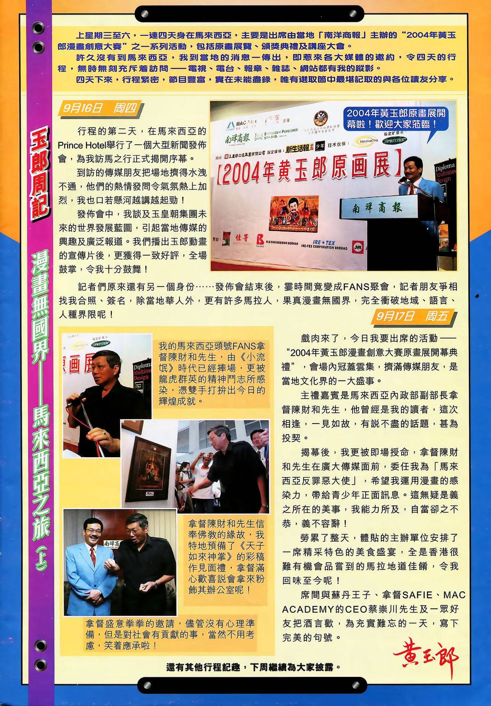 第35页