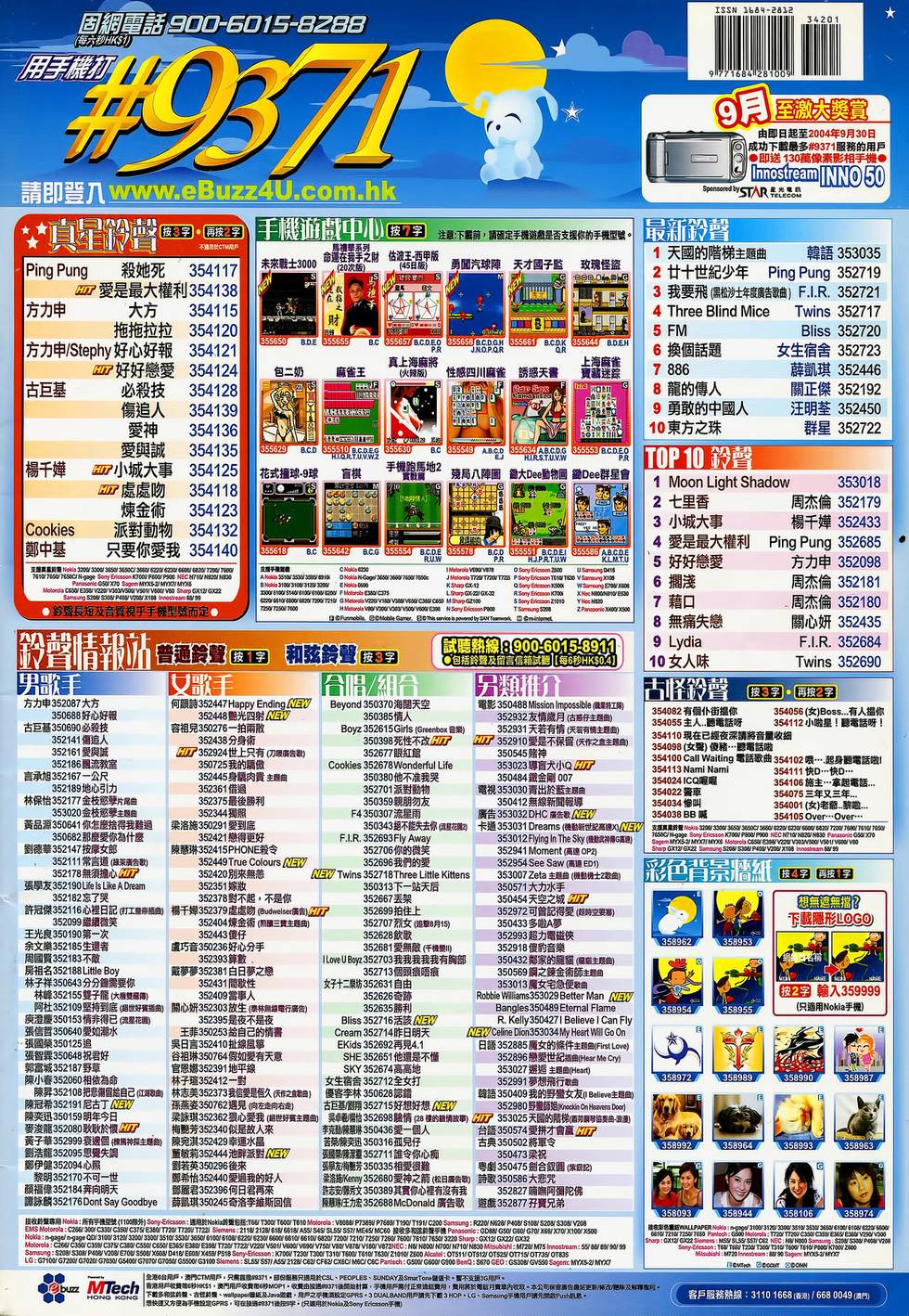 第39页