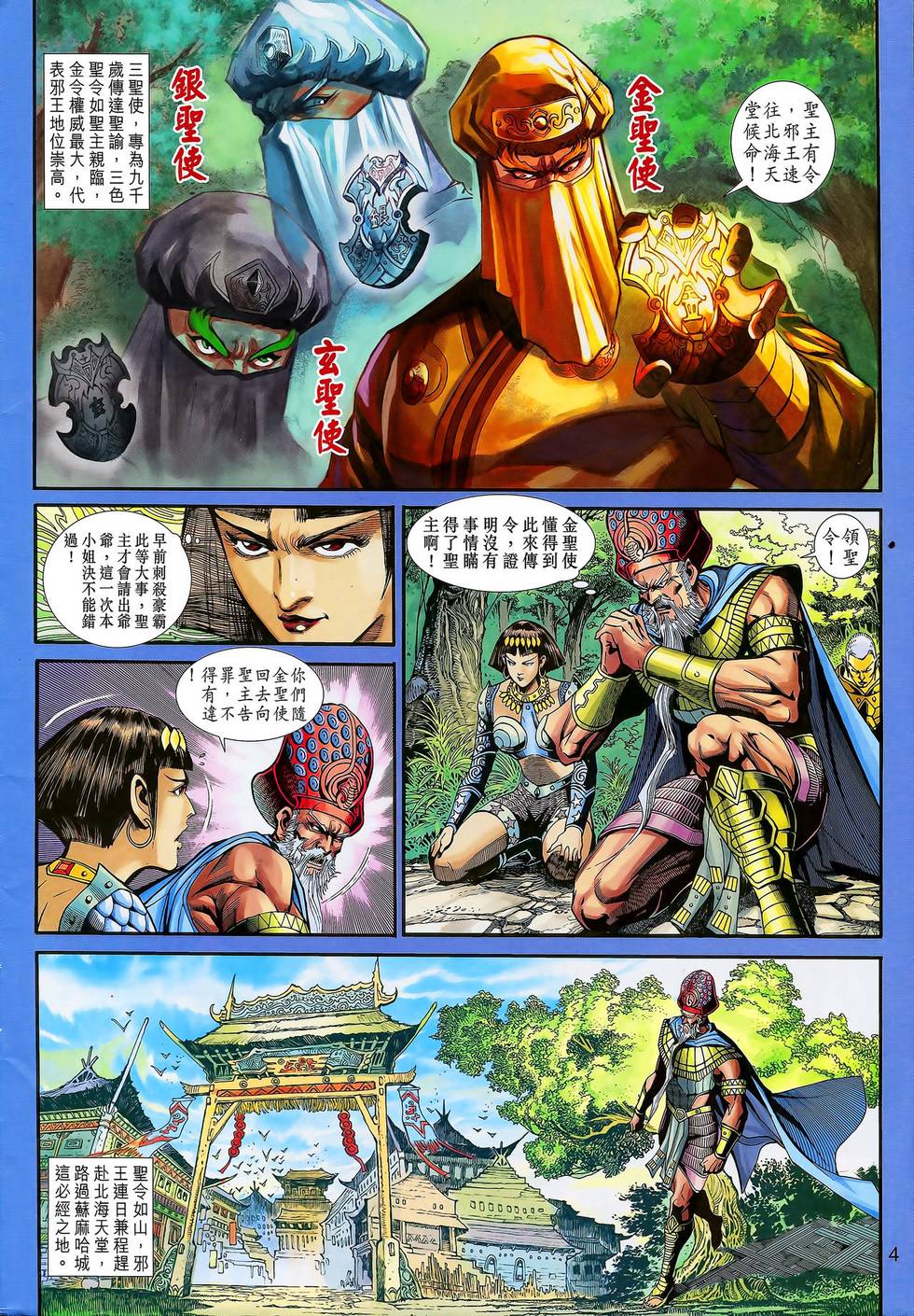第1页