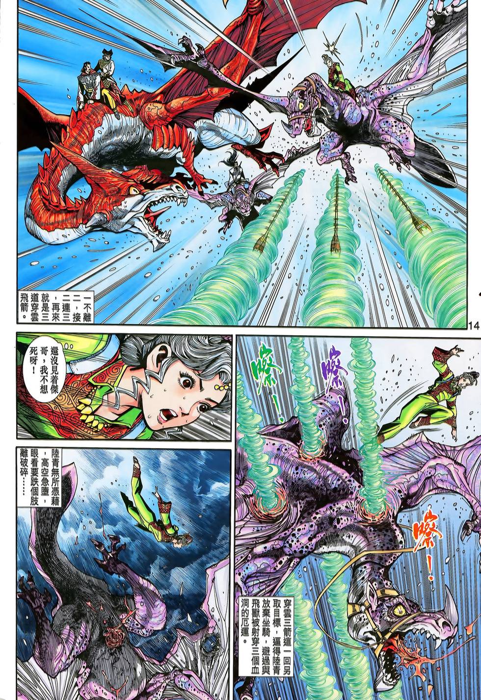 第10页
