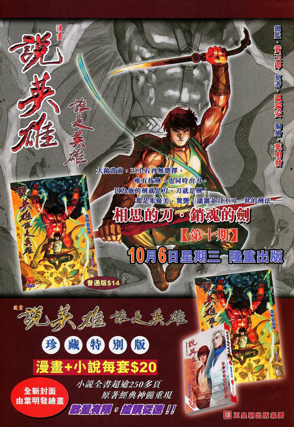 第19页