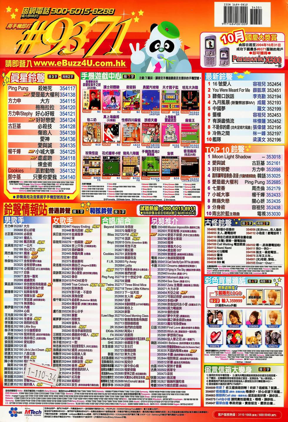 第39页