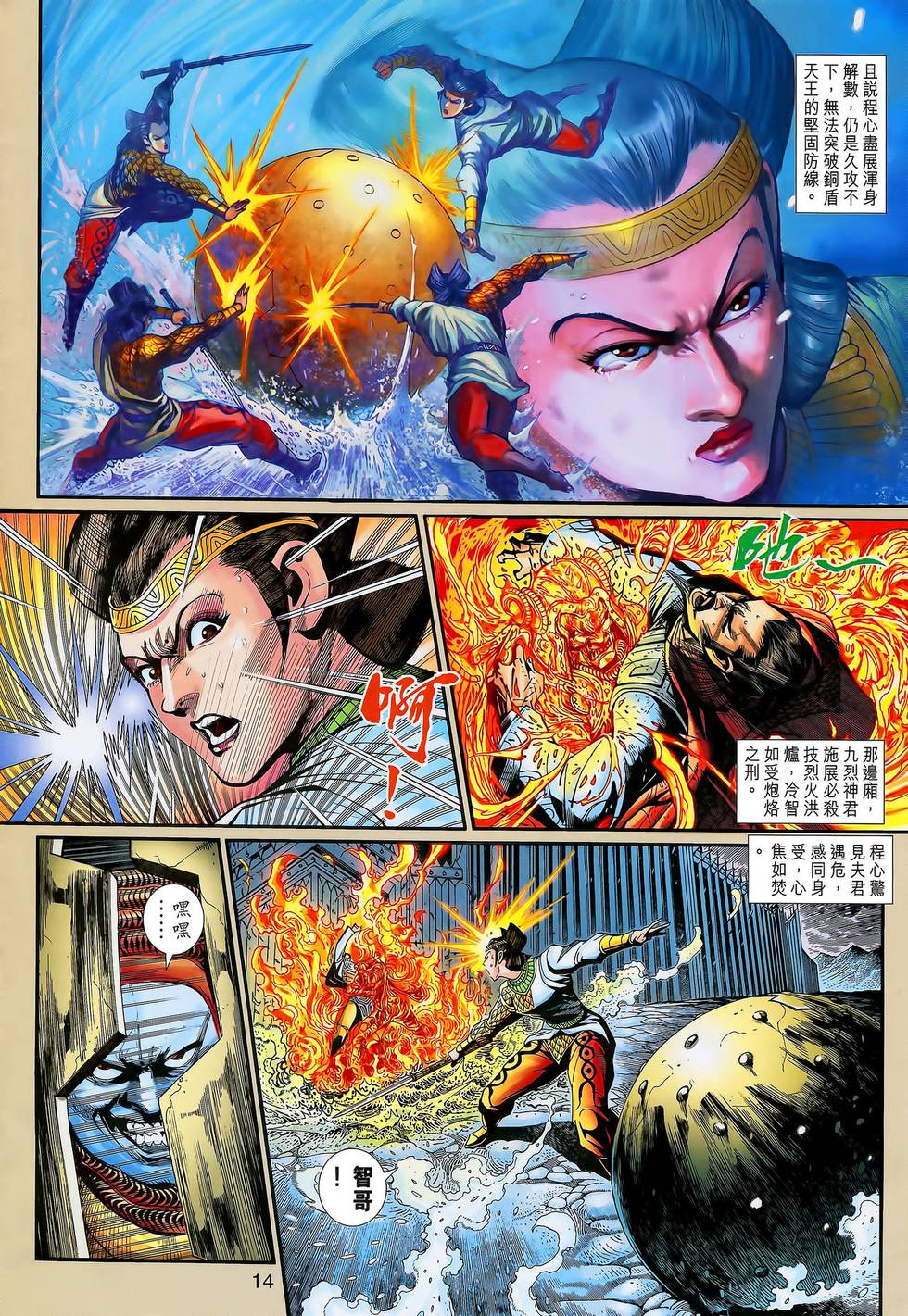 第11页