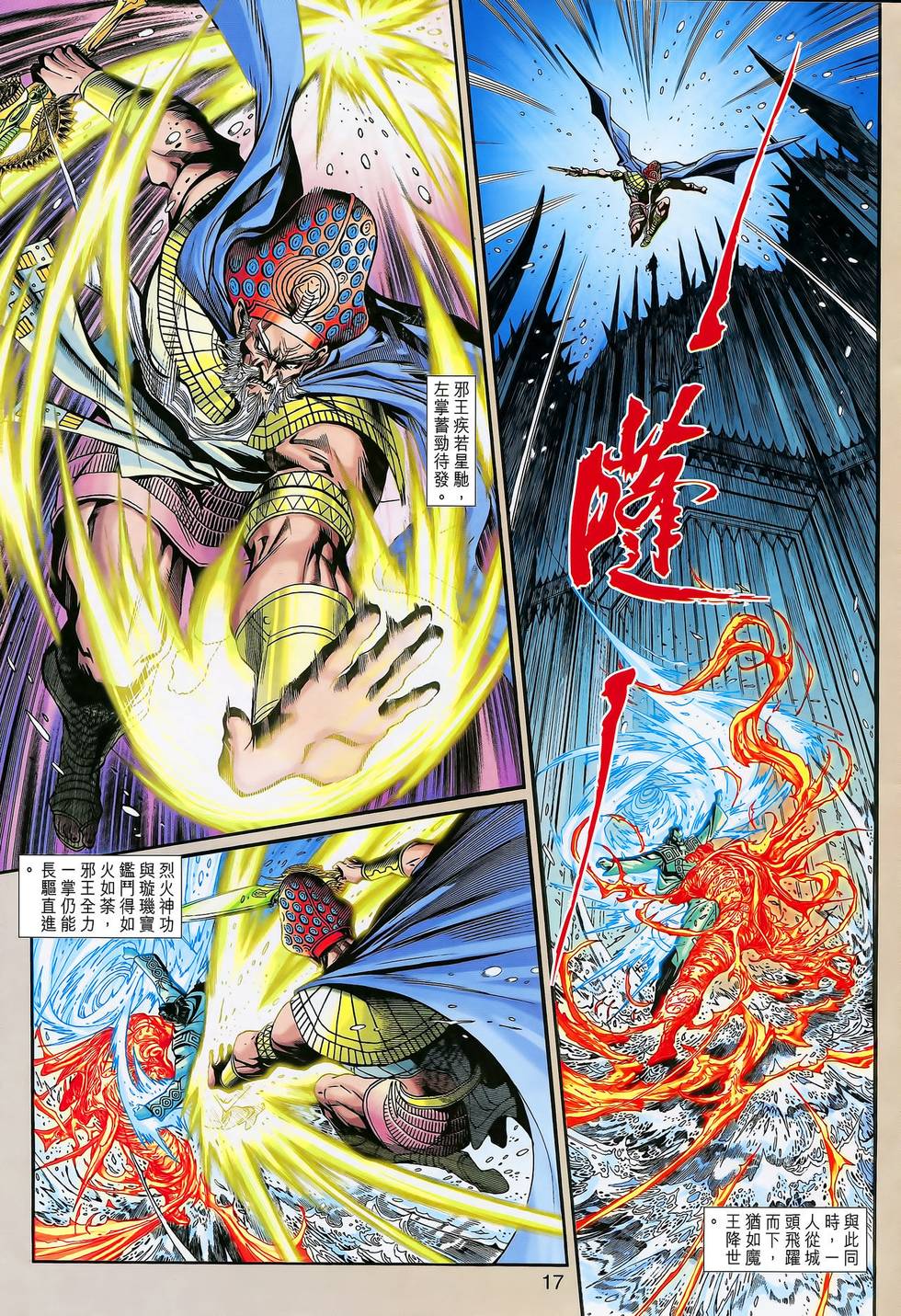 第14页