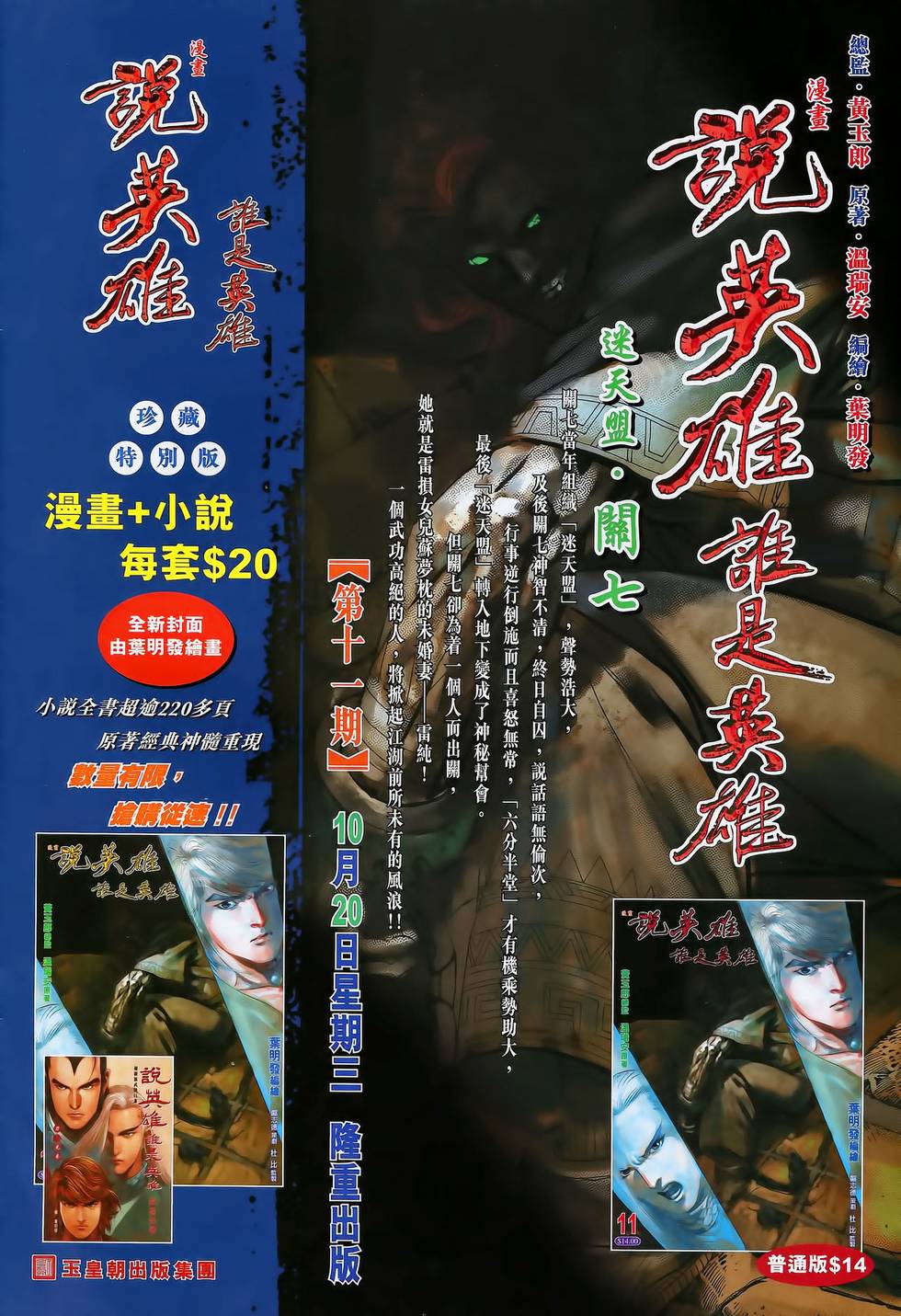 第21页