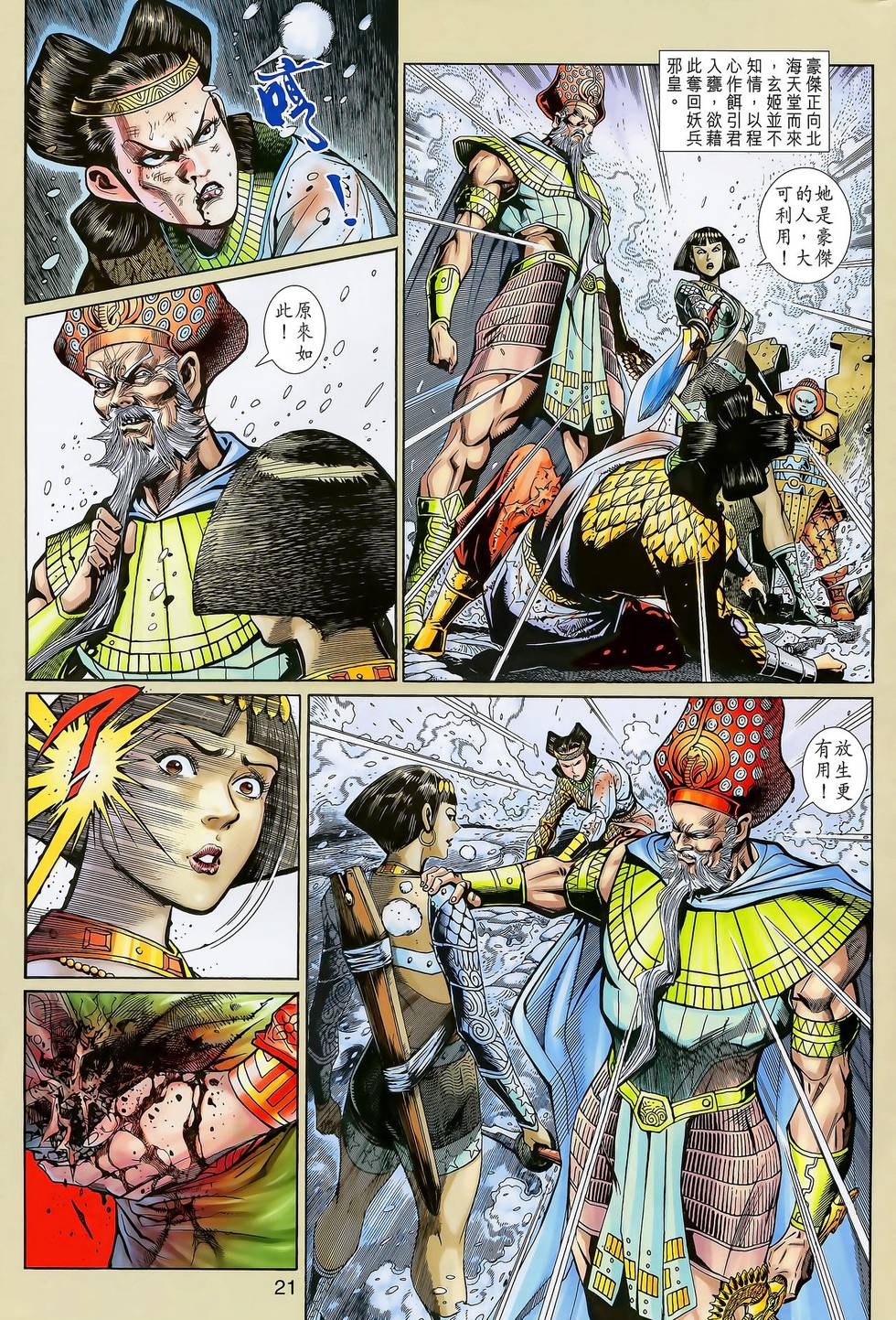 第22页