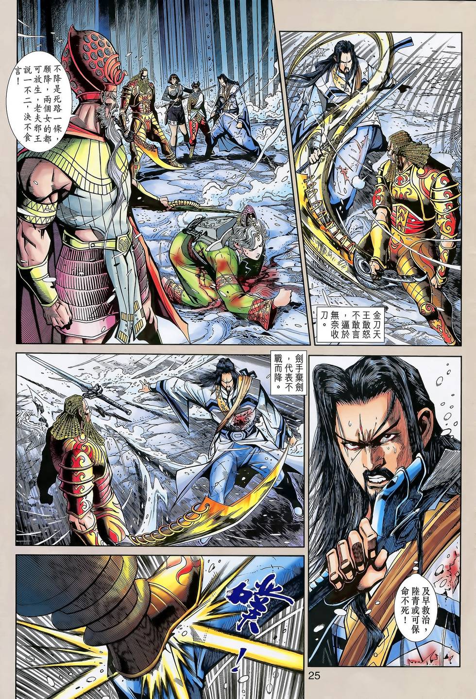第26页