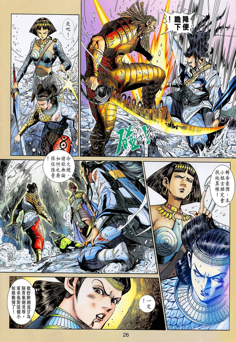 第27页