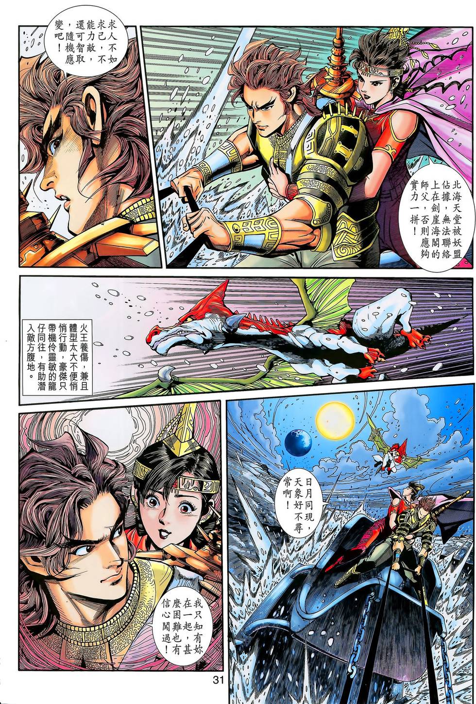第32页