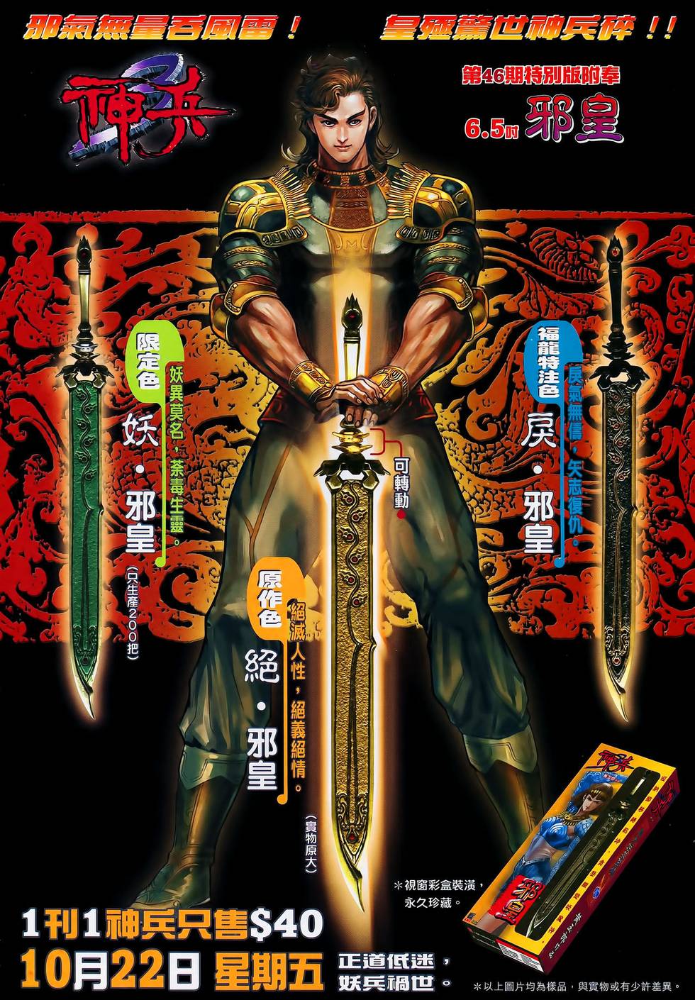 第35页