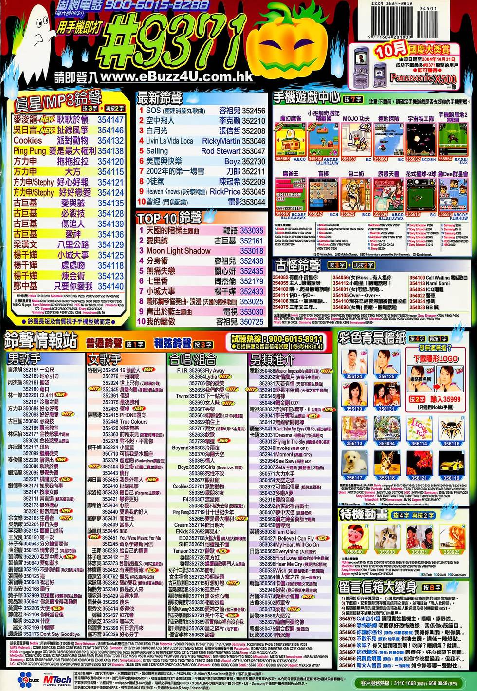 第40页