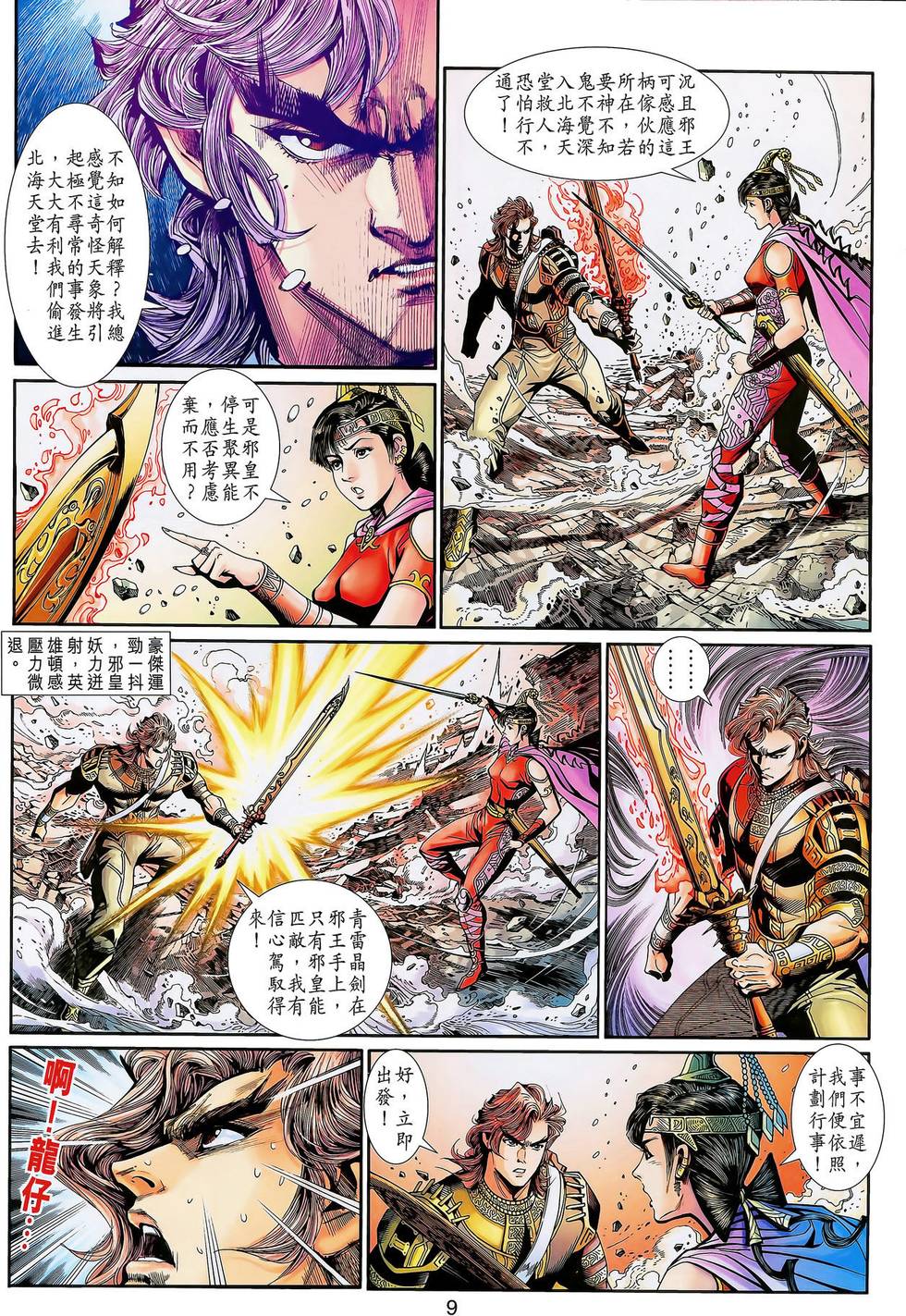 第5页
