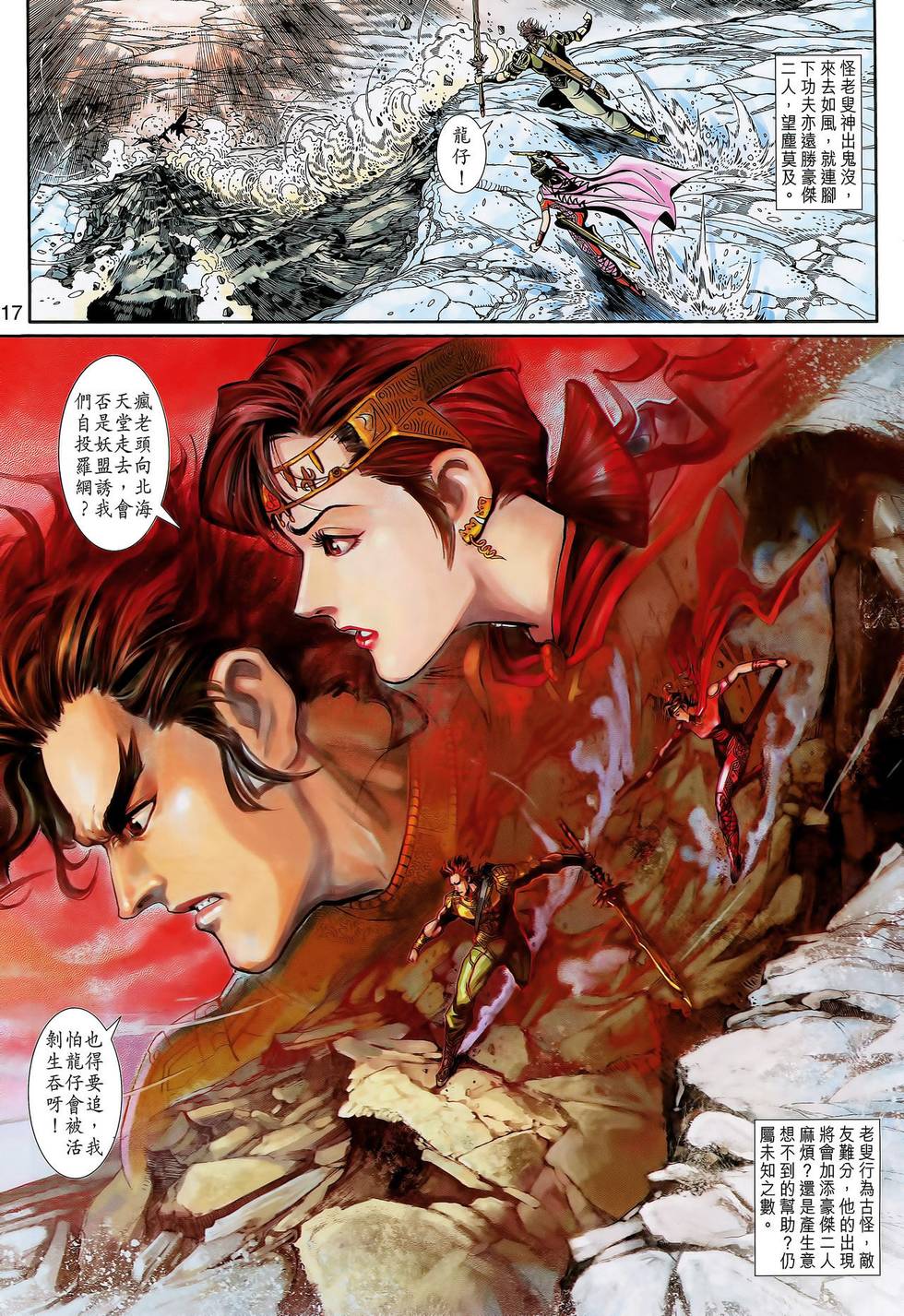第12页