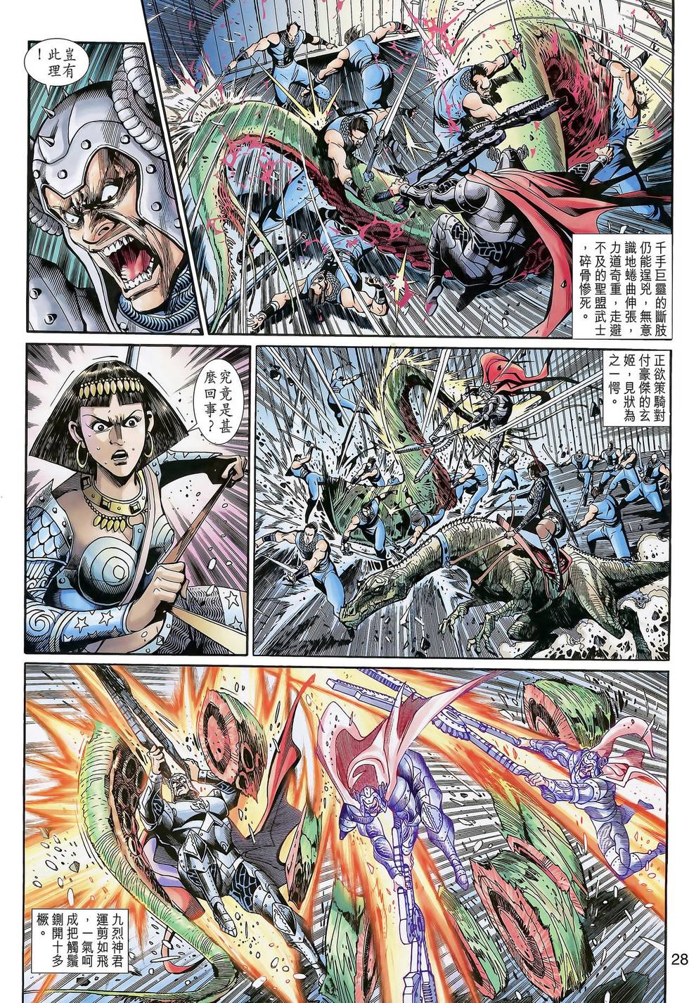 第26页