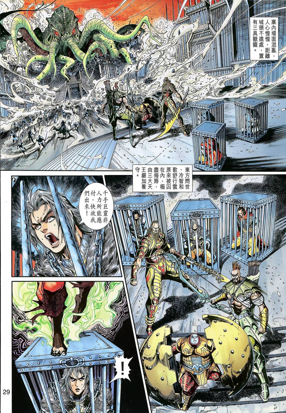 第27页