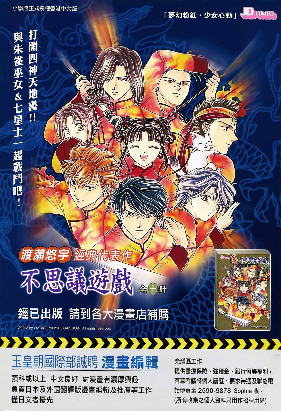 第37页