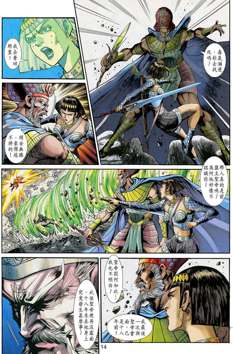 第10页