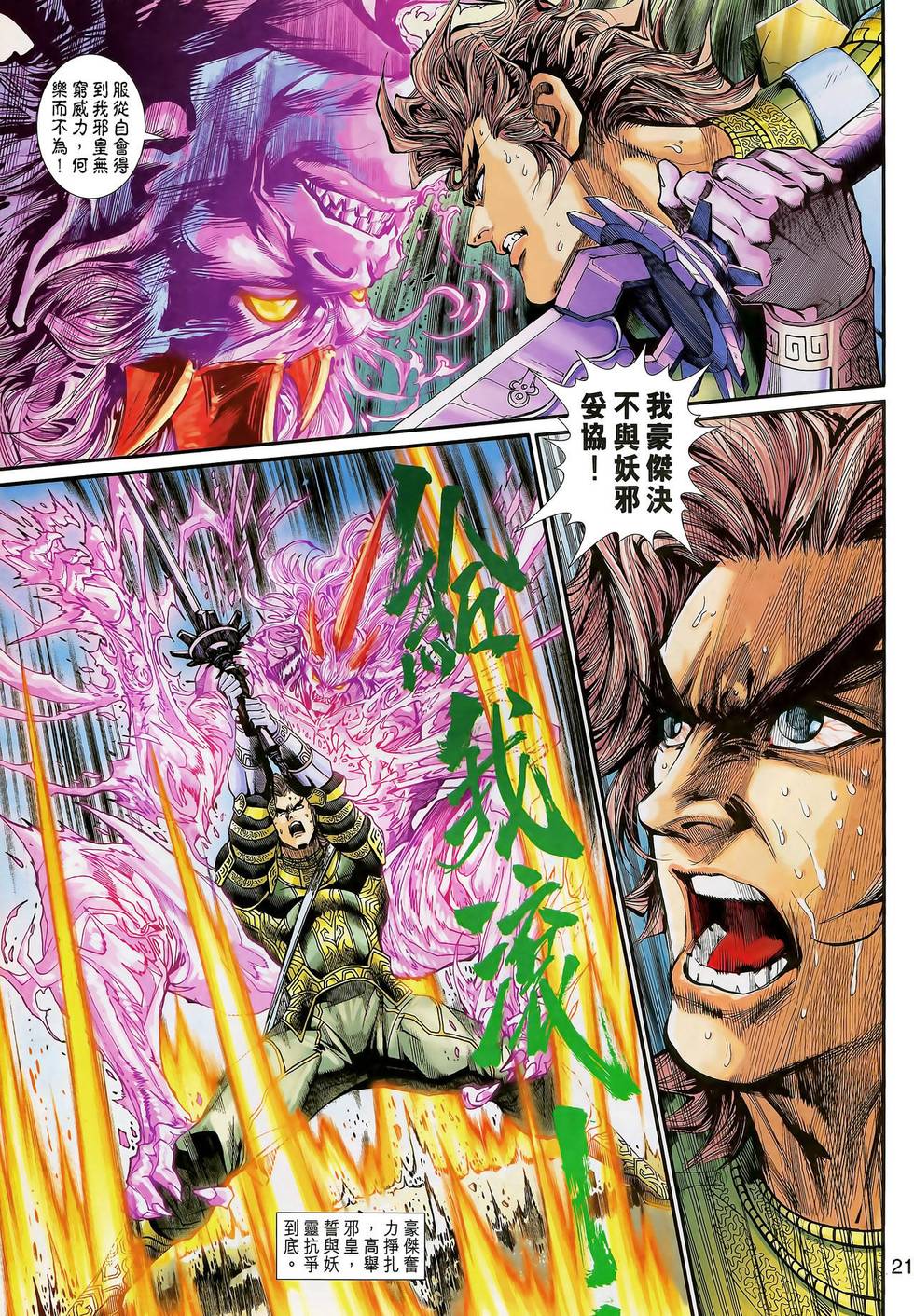 第19页