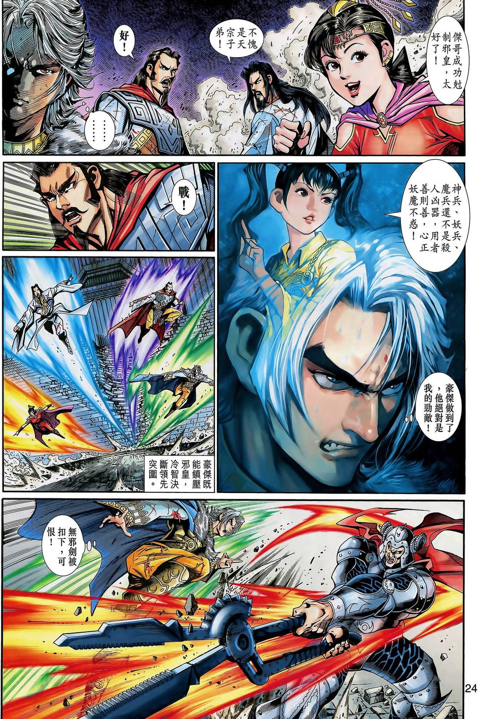 第22页