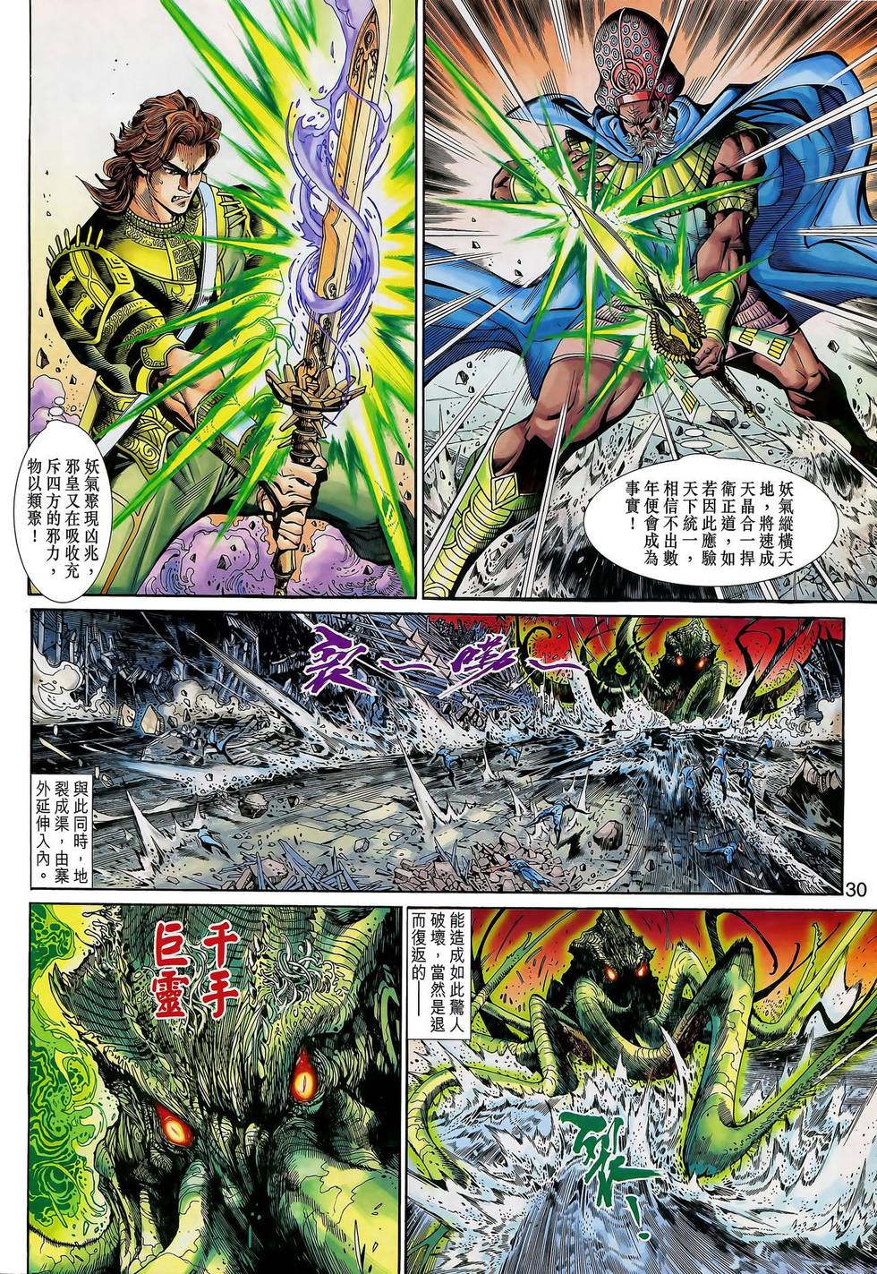 第27页