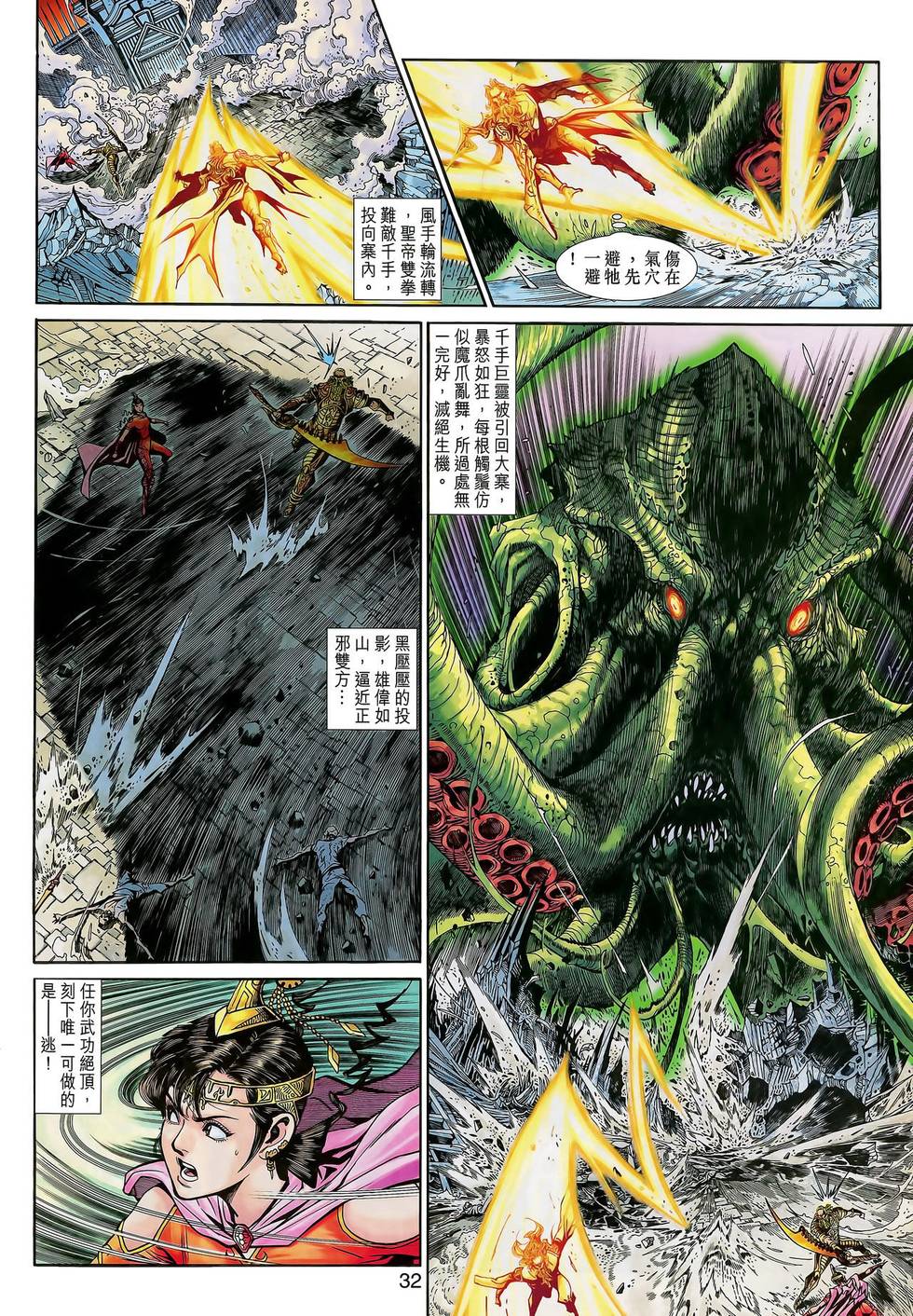 第29页