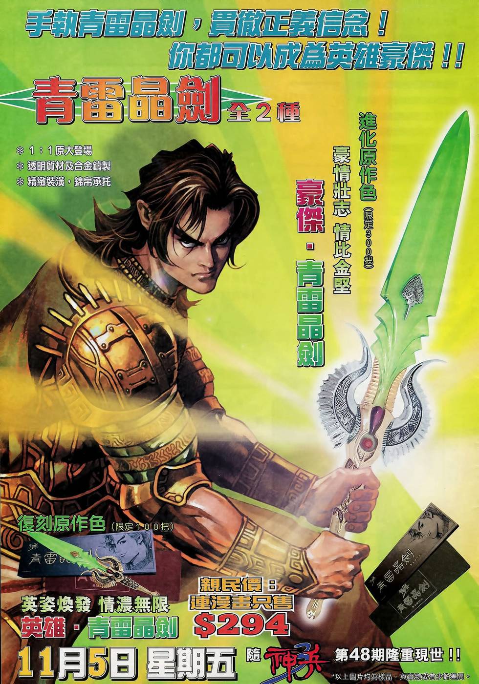 第32页