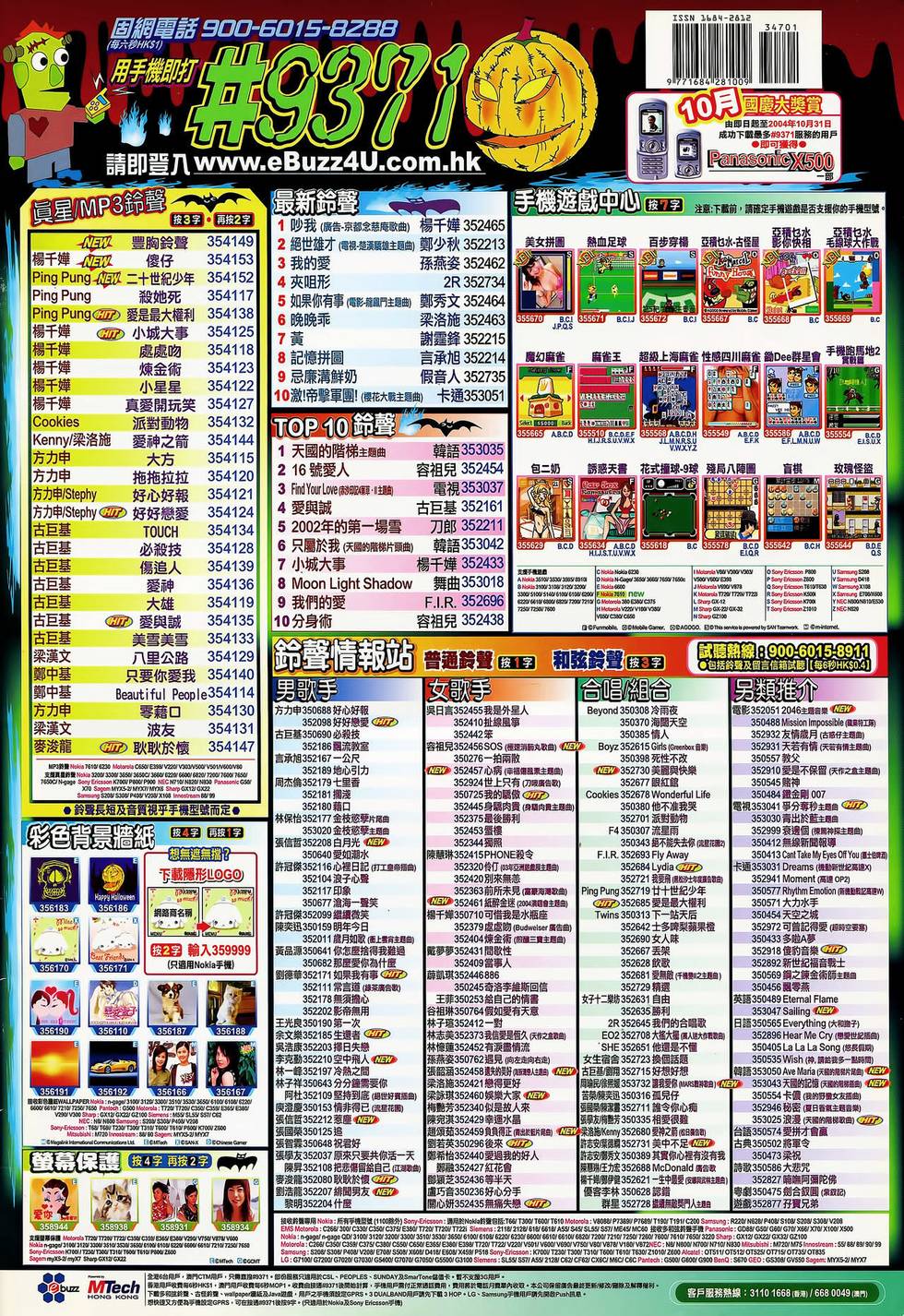 第37页