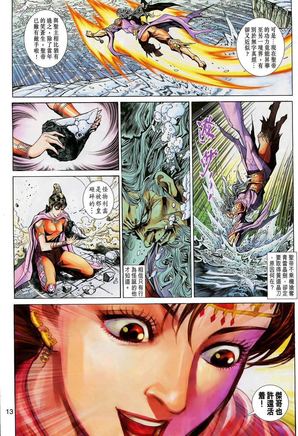第10页