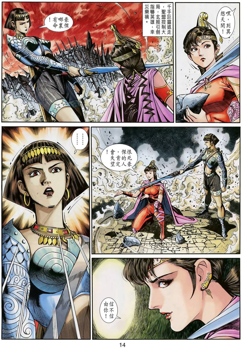 第11页