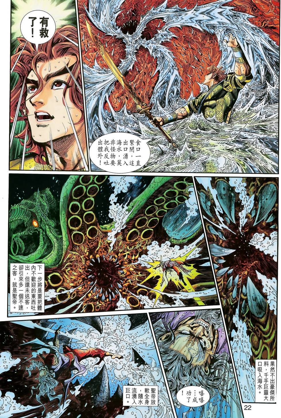 第21页