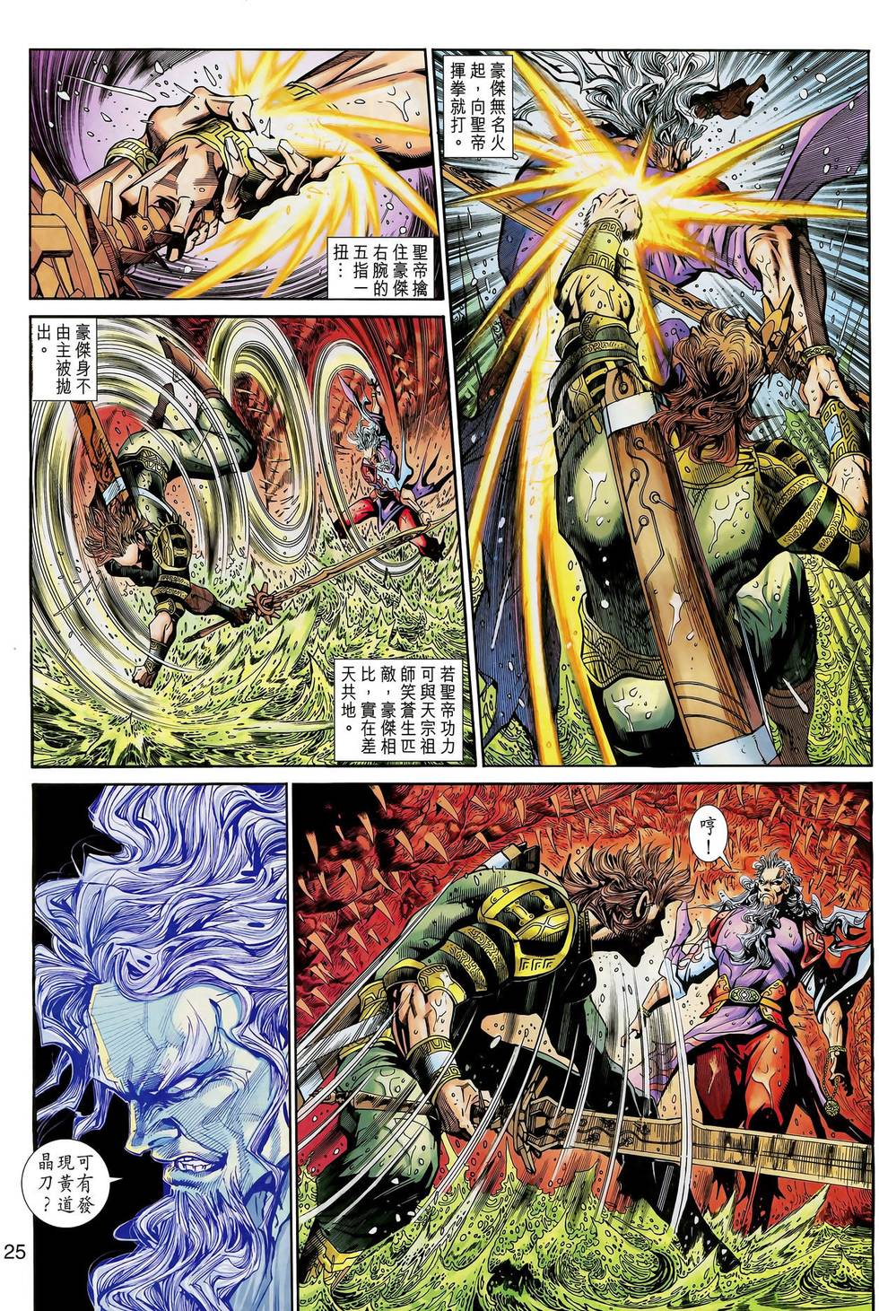 第24页