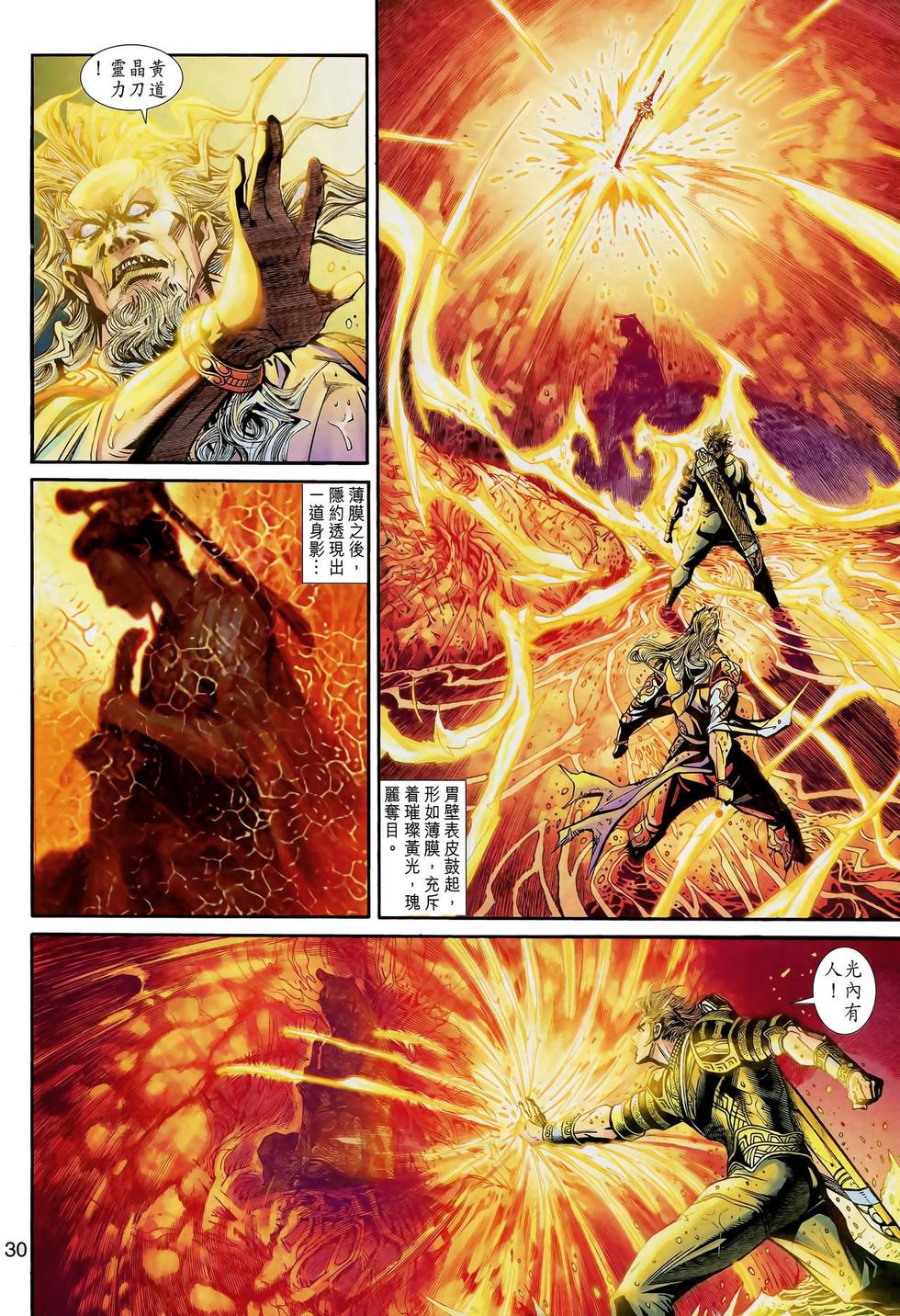第29页