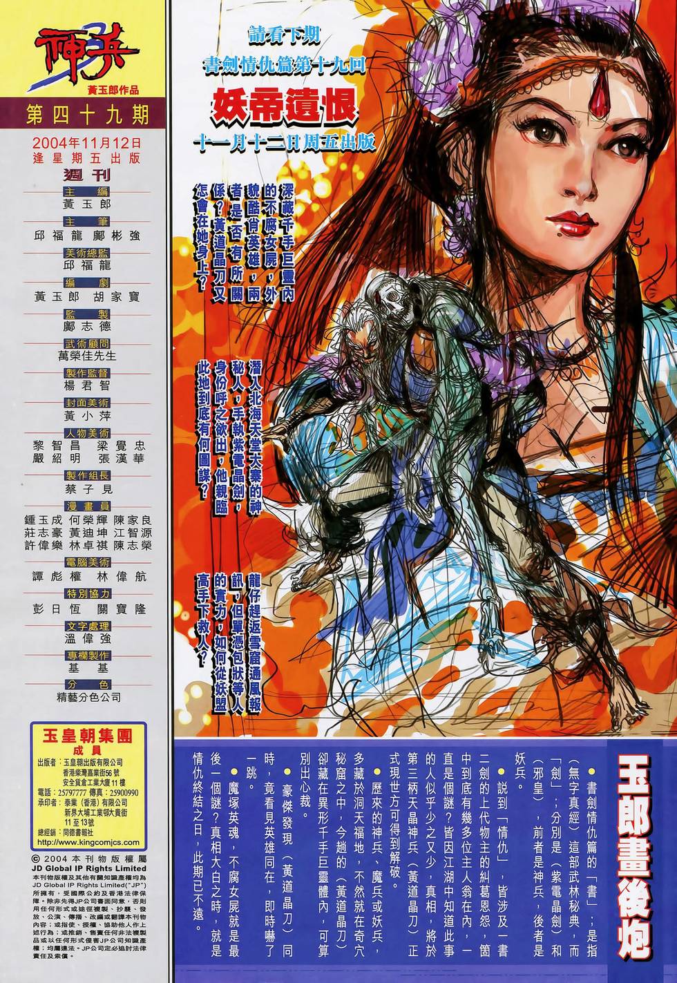 第32页